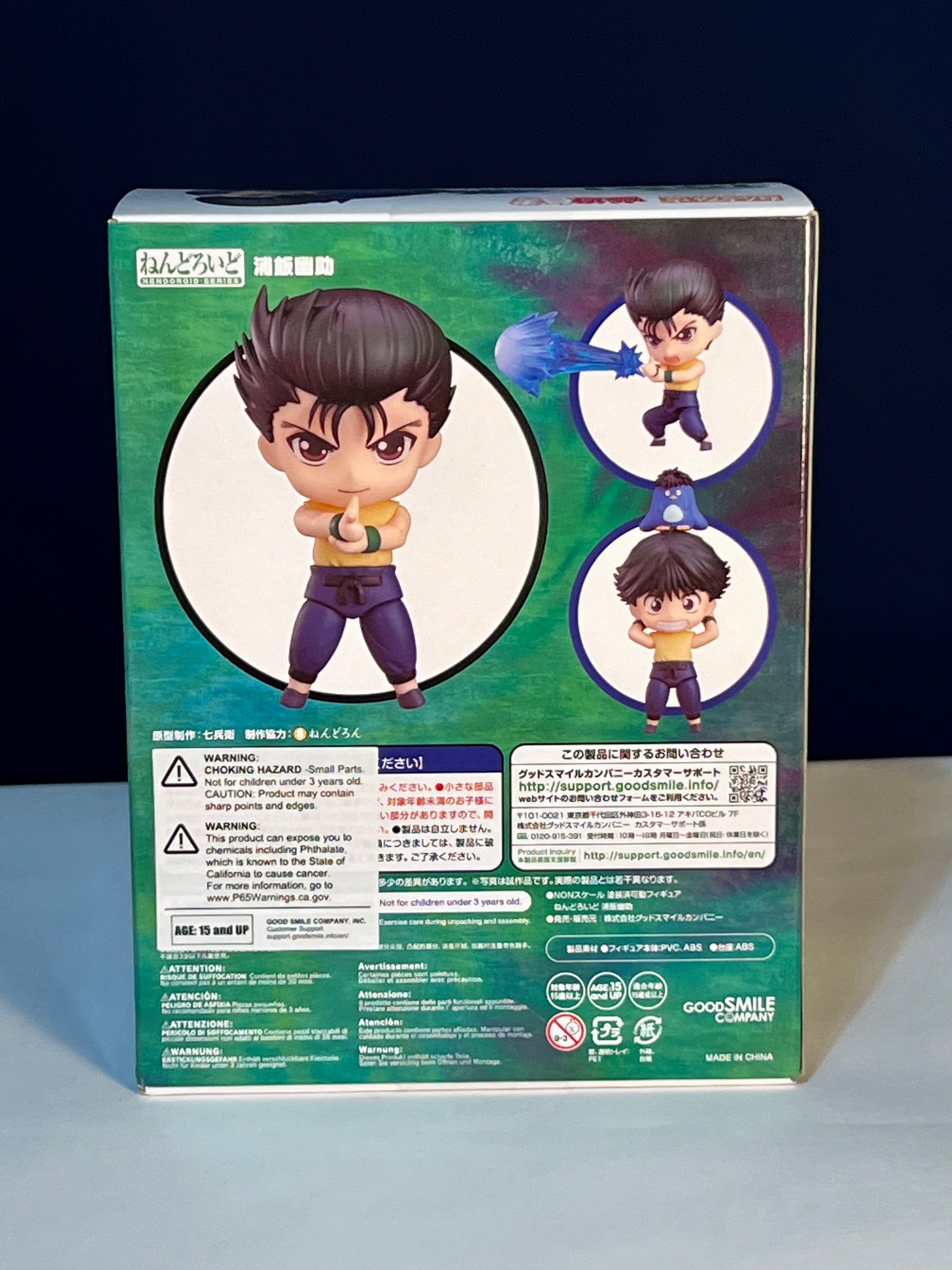 Nendoroid Yusuke Urameshi