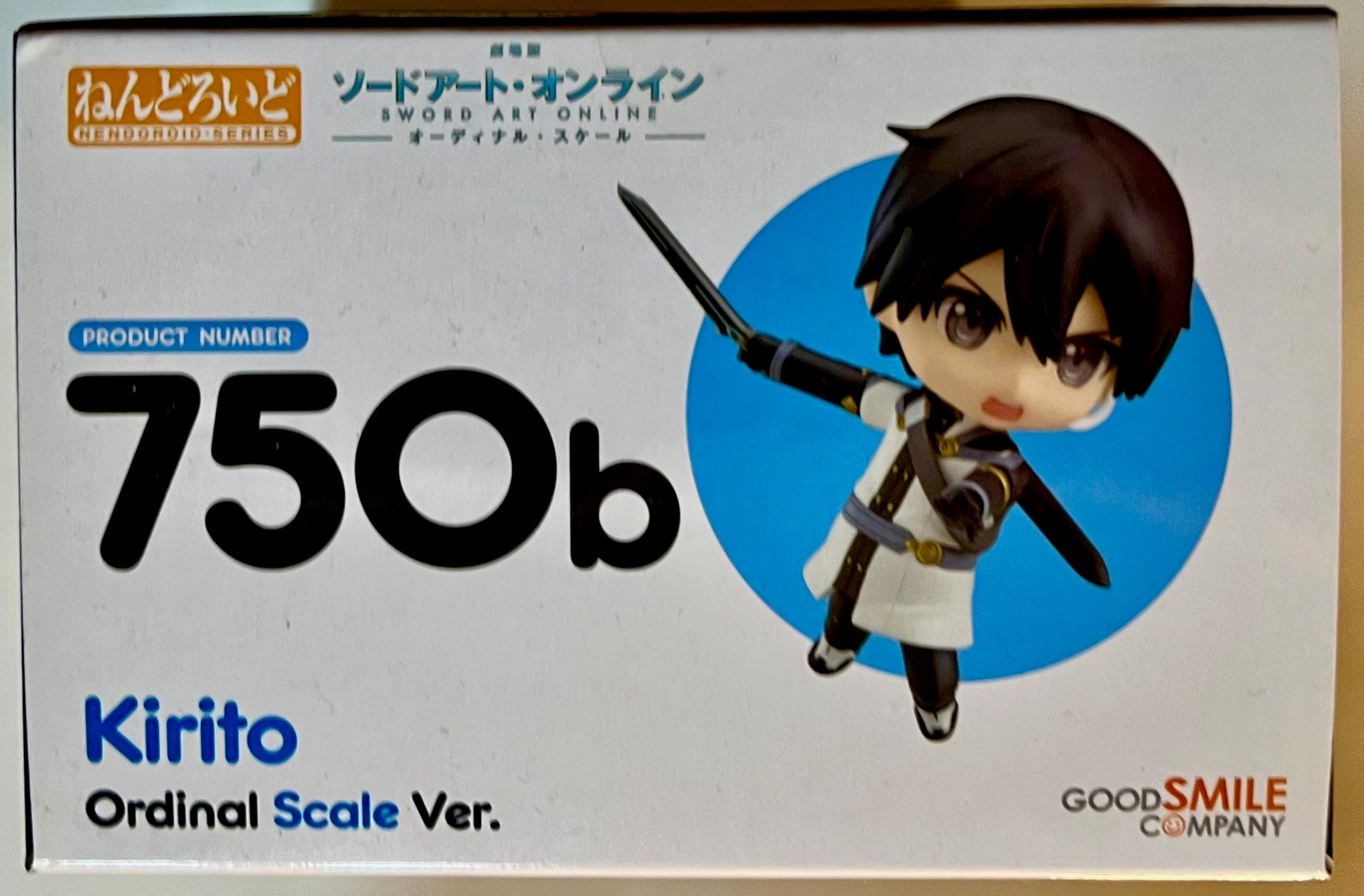 Sealed New Nendoroid Collectible Sword Art Kirito Ordinal Scale Versio –  theyaoiarmy